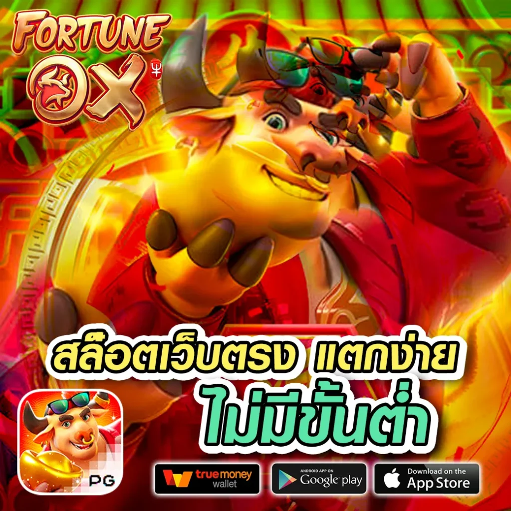 pgb 99 jackpot