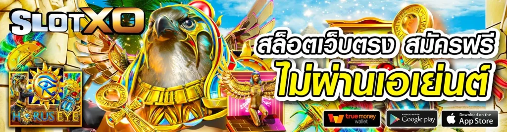 rama 889